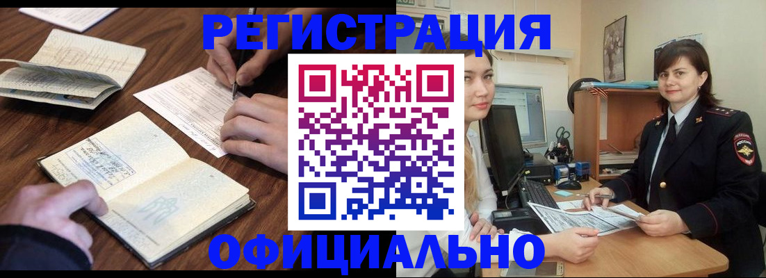 регистрация для школы в Чаплыгине