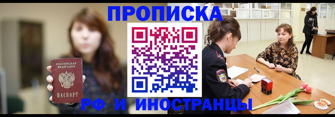 найти адрес прописки в Чаплыгине