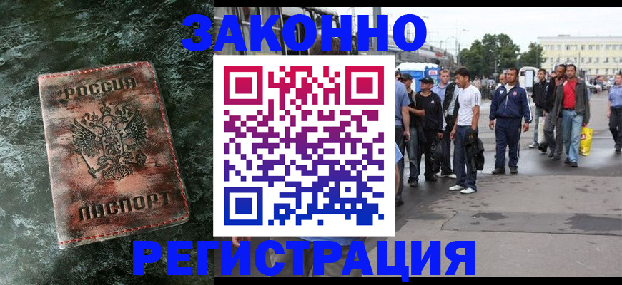 временная регистрация адрес в Чаплыгине