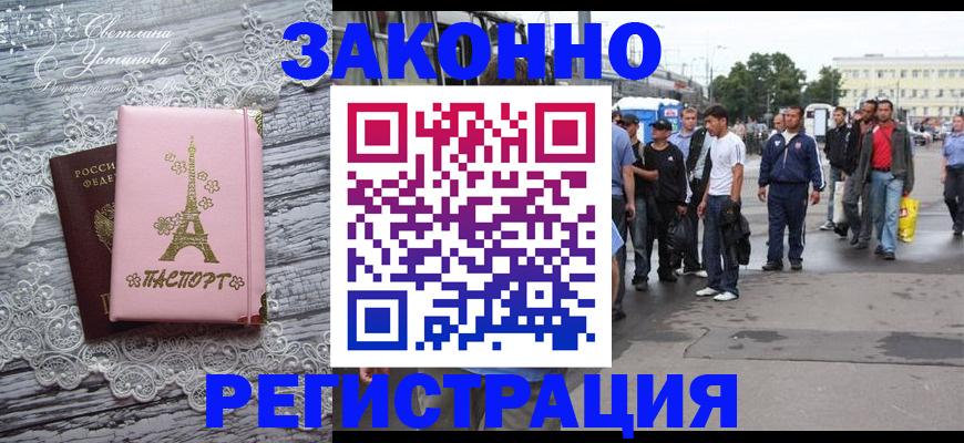 форма 3 в Чаплыгине