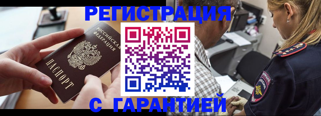 форма 3 в Чаплыгине