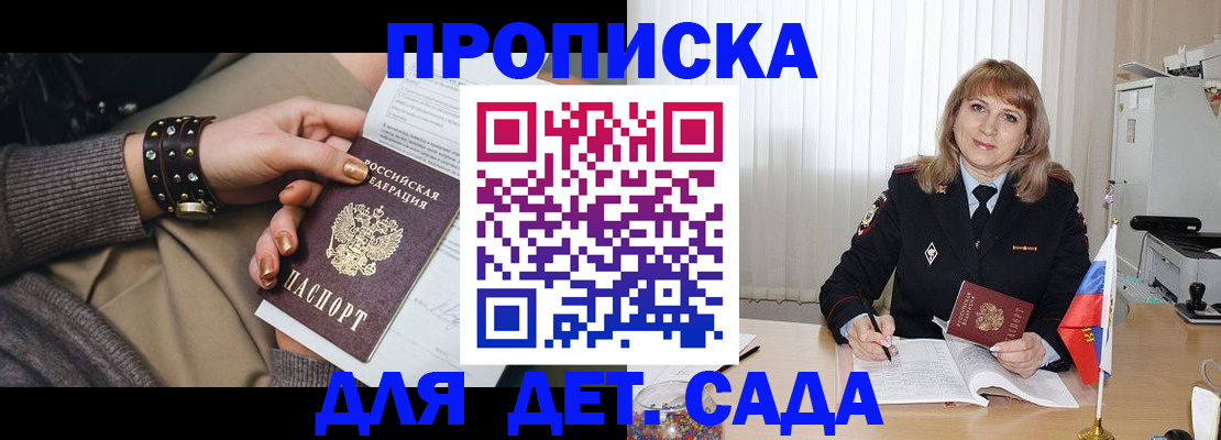 форма 3 в Чаплыгине