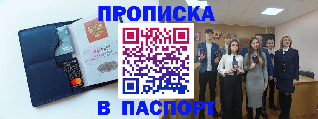 временная регистрация собственник в Чаплыгине