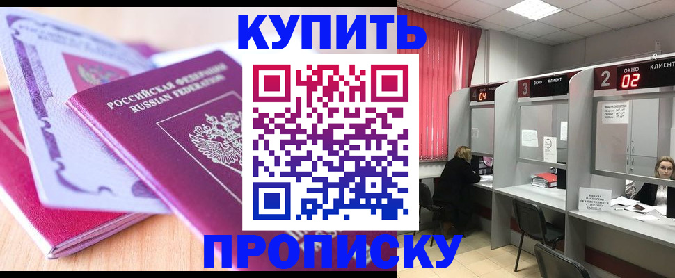 пропишу в квартире в Чаплыгине