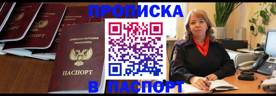 регистрация для школы в Чаплыгине