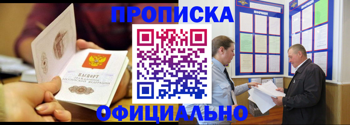 регистрация для дет. сада в Чаплыгине